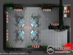 诚宇包装