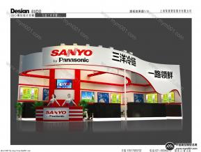 三洋冷链