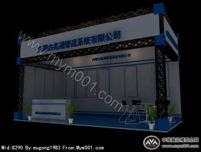 兆通管道