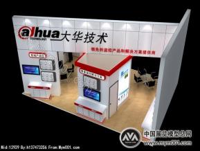 安防展