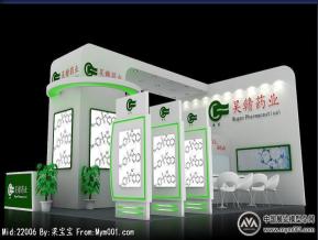 吴赣药业
