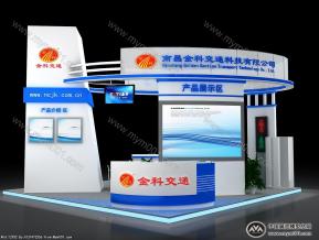 安防展