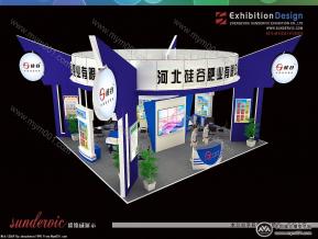 肥料展