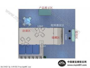 艾维(加拿大）有限公司