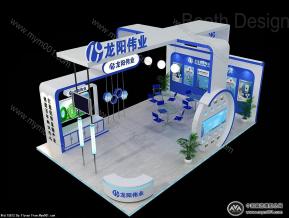 龙阳伟业