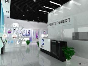 展厅