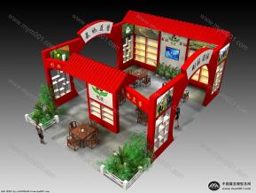 沛品茶园