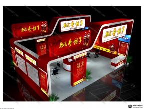 金种子酒业