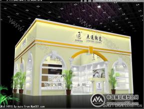 酒店用品展-点通陶瓷B方案