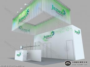 JIUZHOU