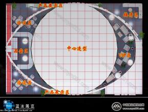 众品