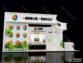 大运城
