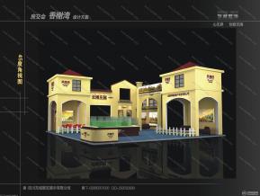 房交会3