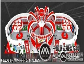 全运会展位设计