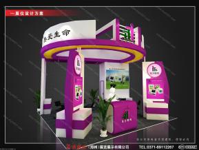 北京东方联明展台模型