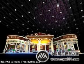 同德地产