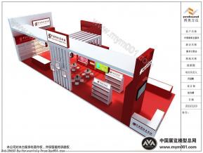 中国房市出版社