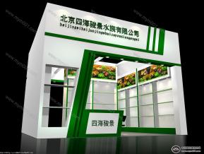 四海骏景水族