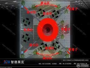 森拉特