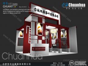 双元茶叶