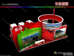 长治旅游