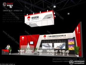华机上海展会