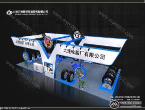 大连轮胎