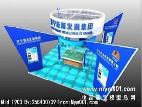 济宁矿业集团