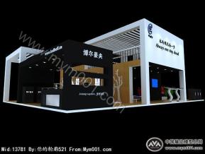 汽车展会