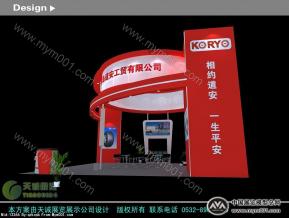 轮胎展(二)