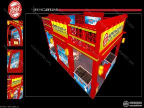 冷冻工业展