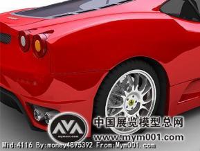 法拉利模型