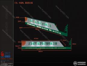 3x6模型施工图