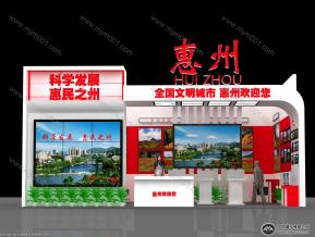 惠州