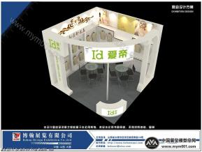内衣展