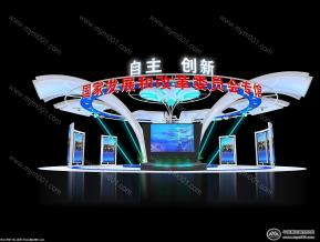 中心造型