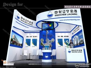 中化辽宁