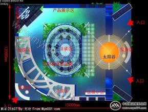 金晶集团