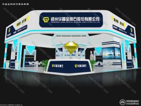 磨具磨料