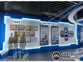 万隆电器 展厅