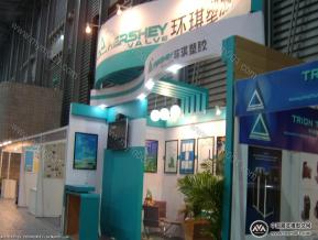 环琪塑胶