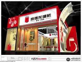 地宝龙墙纸