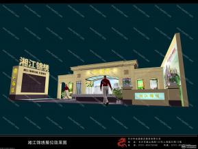 湘江景秀