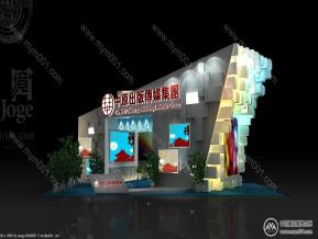 中原出版