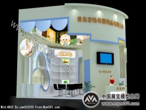 安格婴儿展