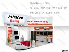 瑞斯康