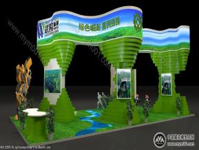 武隆渝洽会