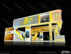 金融展北京丰台区