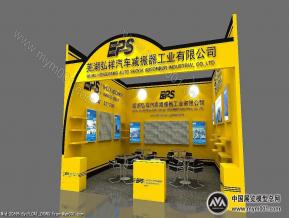 弘祥汽配展
