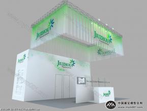 JIUZHOU